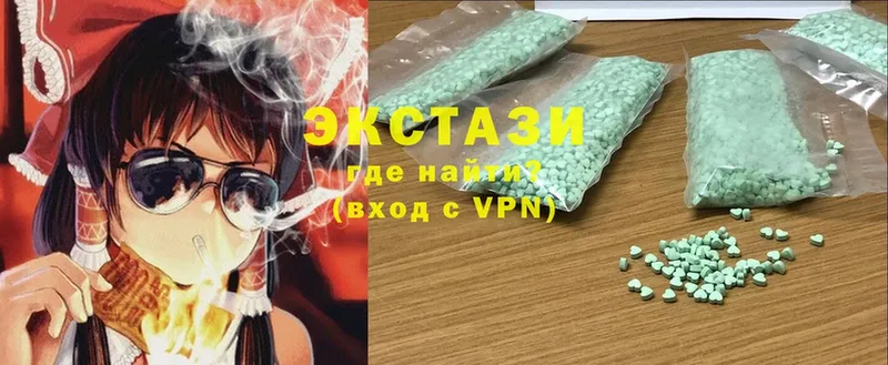 Ecstasy Cube  Кирс 