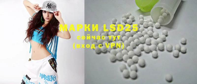 LSD-25 экстази ecstasy  нарко площадка официальный сайт  гидра ссылки  Кирс  купить закладку 