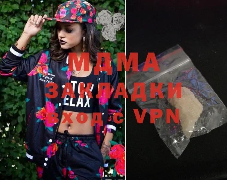 MDMA VHQ  Кирс 