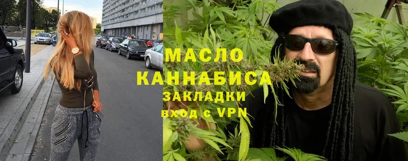 ссылка на мегу сайт  дарк нет какой сайт  ТГК THC oil  Кирс 